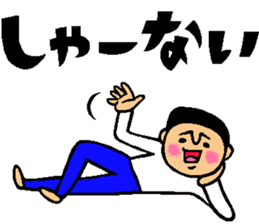 Friend talk sticker (Kansai dialect) sticker #8341454