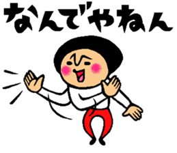 Friend talk sticker (Kansai dialect) sticker #8341456