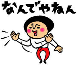 Friend talk sticker (Kansai dialect) sticker #8341456