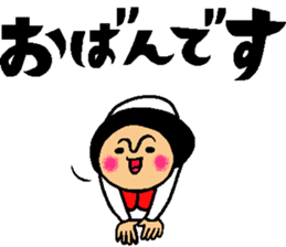 Friend talk sticker (Kansai dialect) sticker #8341458