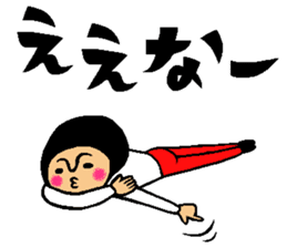 Friend talk sticker (Kansai dialect) sticker #8341461