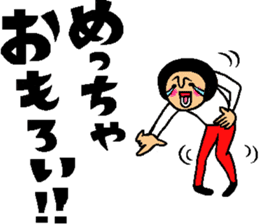Friend talk sticker (Kansai dialect) sticker #8341462