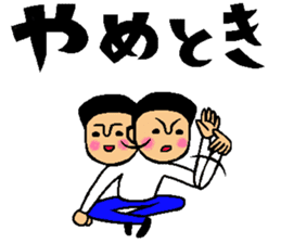 Friend talk sticker (Kansai dialect) sticker #8341463