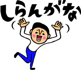 Friend talk sticker (Kansai dialect) sticker #8341464