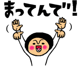 Friend talk sticker (Kansai dialect) sticker #8341465