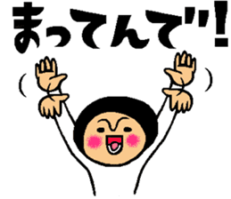 Friend talk sticker (Kansai dialect) sticker #8341465