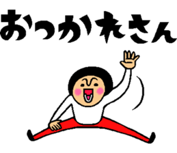 Friend talk sticker (Kansai dialect) sticker #8341466