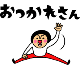 Friend talk sticker (Kansai dialect) sticker #8341466