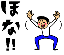 Friend talk sticker (Kansai dialect) sticker #8341467