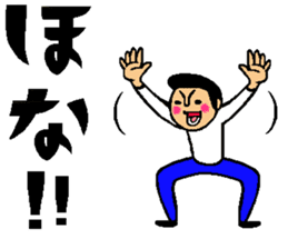 Friend talk sticker (Kansai dialect) sticker #8341467