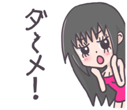 Night club girl's Sticker sticker #8341474