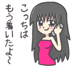 Night club girl's Sticker sticker #8341477