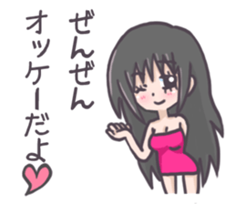 Night club girl's Sticker sticker #8341481