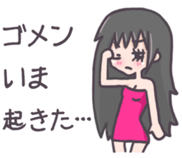 Night club girl's Sticker sticker #8341486