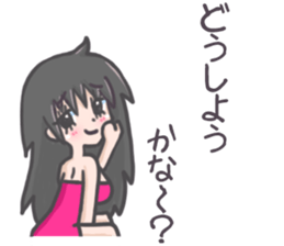 Night club girl's Sticker sticker #8341497