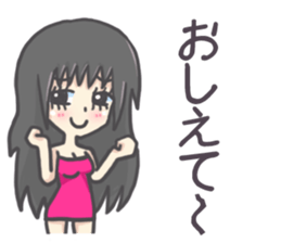 Night club girl's Sticker sticker #8341499