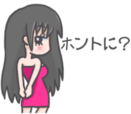 Night club girl's Sticker sticker #8341500