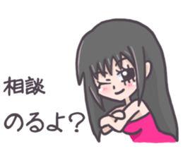 Night club girl's Sticker sticker #8341501