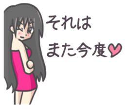 Night club girl's Sticker sticker #8341502