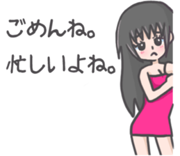 Night club girl's Sticker sticker #8341507