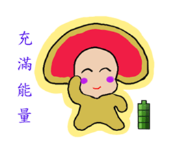 Versicolor Doll sticker #8341711