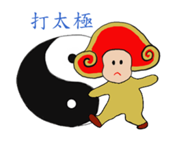 Versicolor Doll sticker #8341714