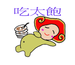 Versicolor Doll sticker #8341716