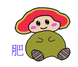 Versicolor Doll sticker #8341724