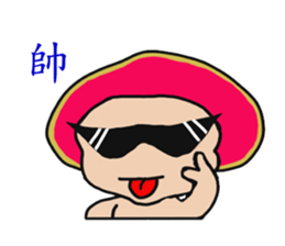 Versicolor Doll sticker #8341725