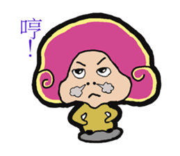 Versicolor Doll sticker #8341726