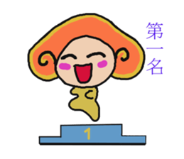 Versicolor Doll sticker #8341732