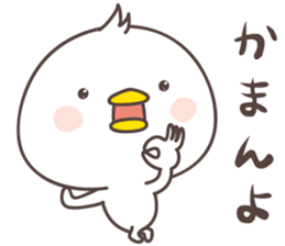 cute chick -Awa- sticker #8341748