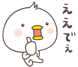 cute chick -Awa- sticker #8341749