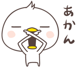 cute chick -Awa- sticker #8341750