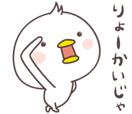 cute chick -Awa- sticker #8341751