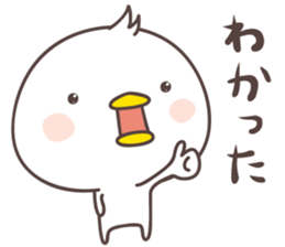 cute chick -Awa- sticker #8341752
