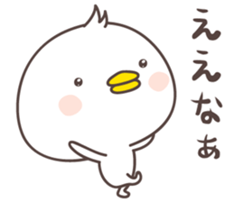 cute chick -Awa- sticker #8341753