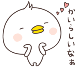 cute chick -Awa- sticker #8341756