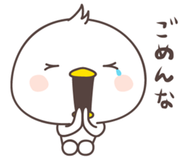cute chick -Awa- sticker #8341759
