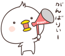 cute chick -Awa- sticker #8341763