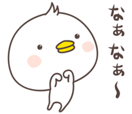 cute chick -Awa- sticker #8341764