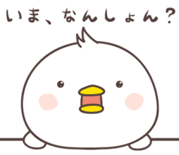 cute chick -Awa- sticker #8341767