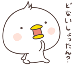 cute chick -Awa- sticker #8341768