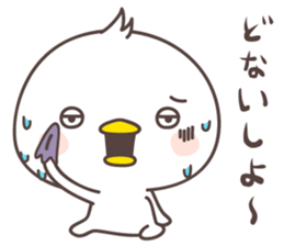 cute chick -Awa- sticker #8341769