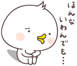 cute chick -Awa- sticker #8341770