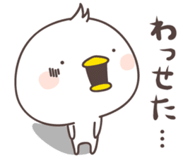 cute chick -Awa- sticker #8341771