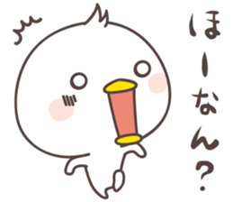 cute chick -Awa- sticker #8341772
