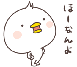 cute chick -Awa- sticker #8341773