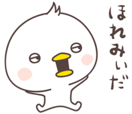 cute chick -Awa- sticker #8341774