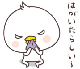 cute chick -Awa- sticker #8341775